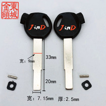 JG066 No. 2 magnetic plate five-Ocean Key blank milling groove motorcycle electric car key blank