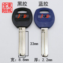 JC085 (special price) straight bar 33mm new material hundred force security door key