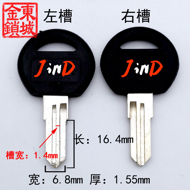 JA170 round partial fine core boss table round handle sheet metal cabinet newspaper box lock drawer lock key blank