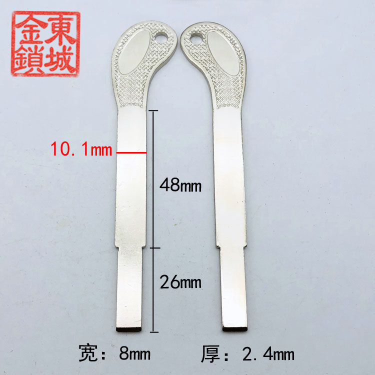 JE193 7 Number of fingerprint lock key blank double-sided board electronic door lock key blank son code lock key material