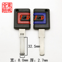 JC105 two-color flat Zhongheng key blank color random side light plate key embryo key embryo