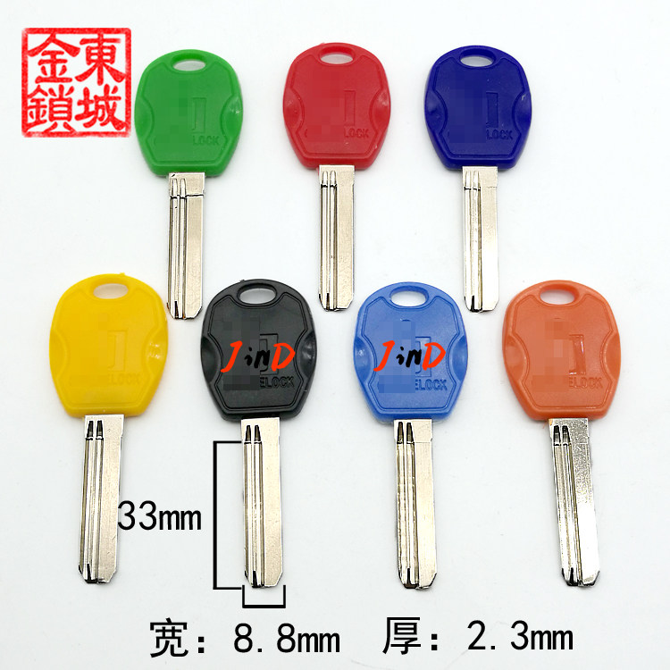 JC165 (boutique) Seven colorful straight strips 100 Force 33mm security door key embryokey material