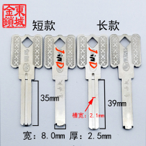 JE011 keyma single-sided blade key embryo length two single-sided curve key blank