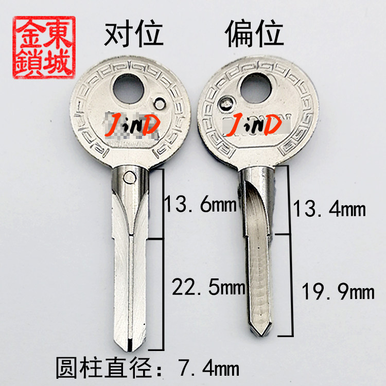 JF011 Paoming cross key blank roll door cross key blank Copper Key Stock