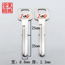 JB090 Long Neck Hundred Li key blank key blank