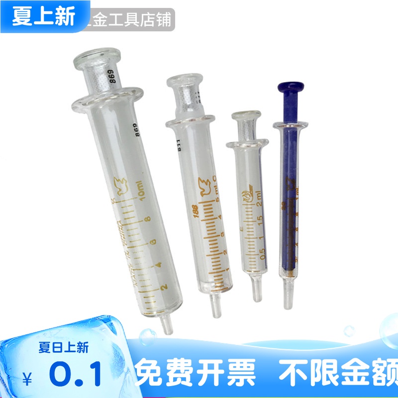 Mobile phone maintenance fly pigeon welding oil welding paste glass needle dispensing metal plastic needle (non-medical)
