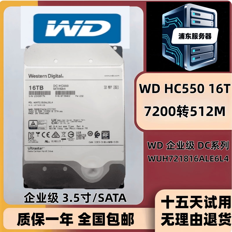 Wd Western Digital Seagate 16t Enterprise-Grade 14t 12t 6t 8t 10t 18t Mechanical Monitoring Hard Drive Sata Computer