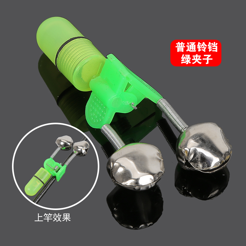 海竿上的隐形助手：螺旋铃铛报警器的秘密