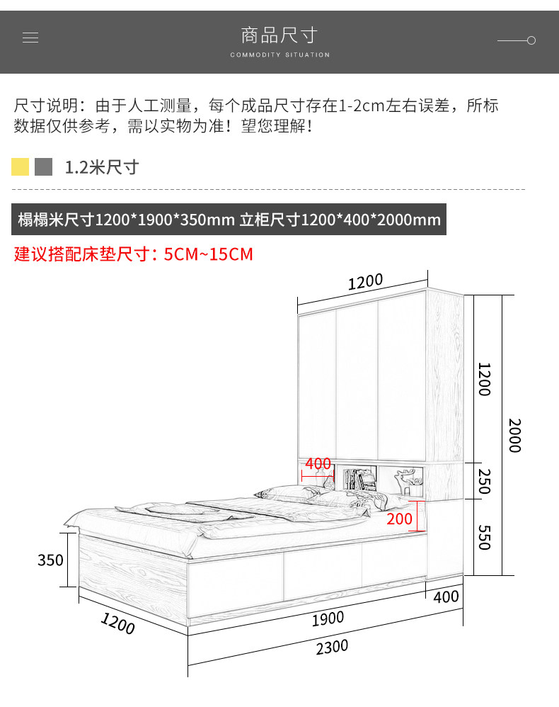 TATAMI BED 2_27.JPG