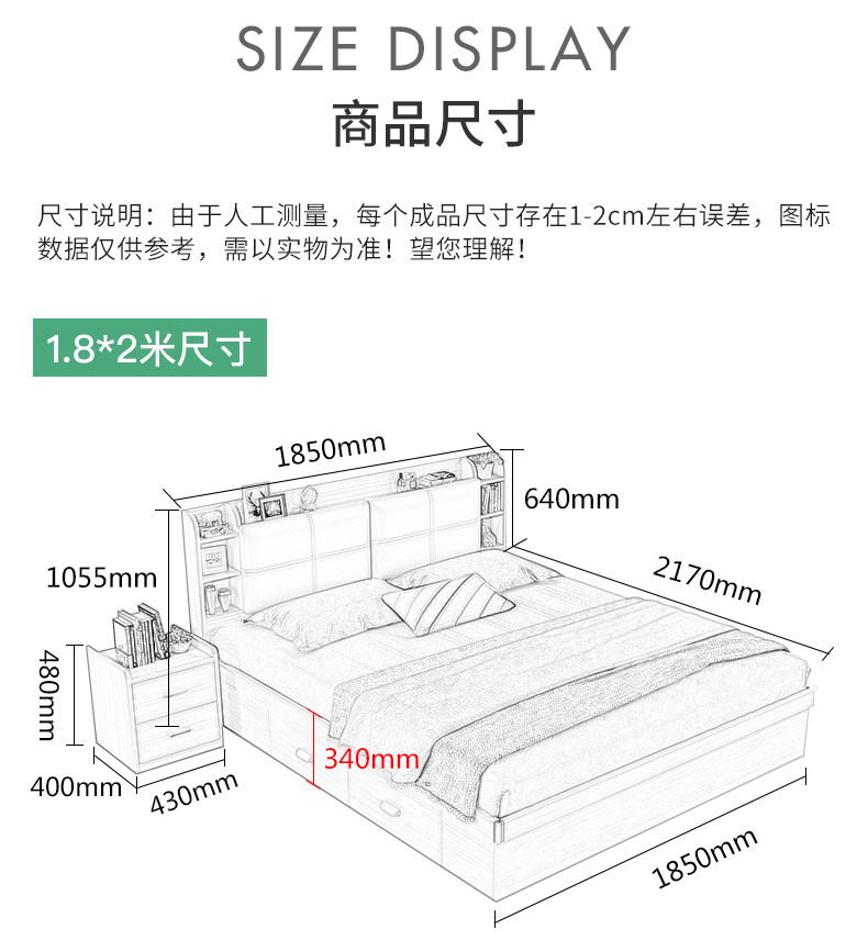 FY043 Board Bed_26.jpg
