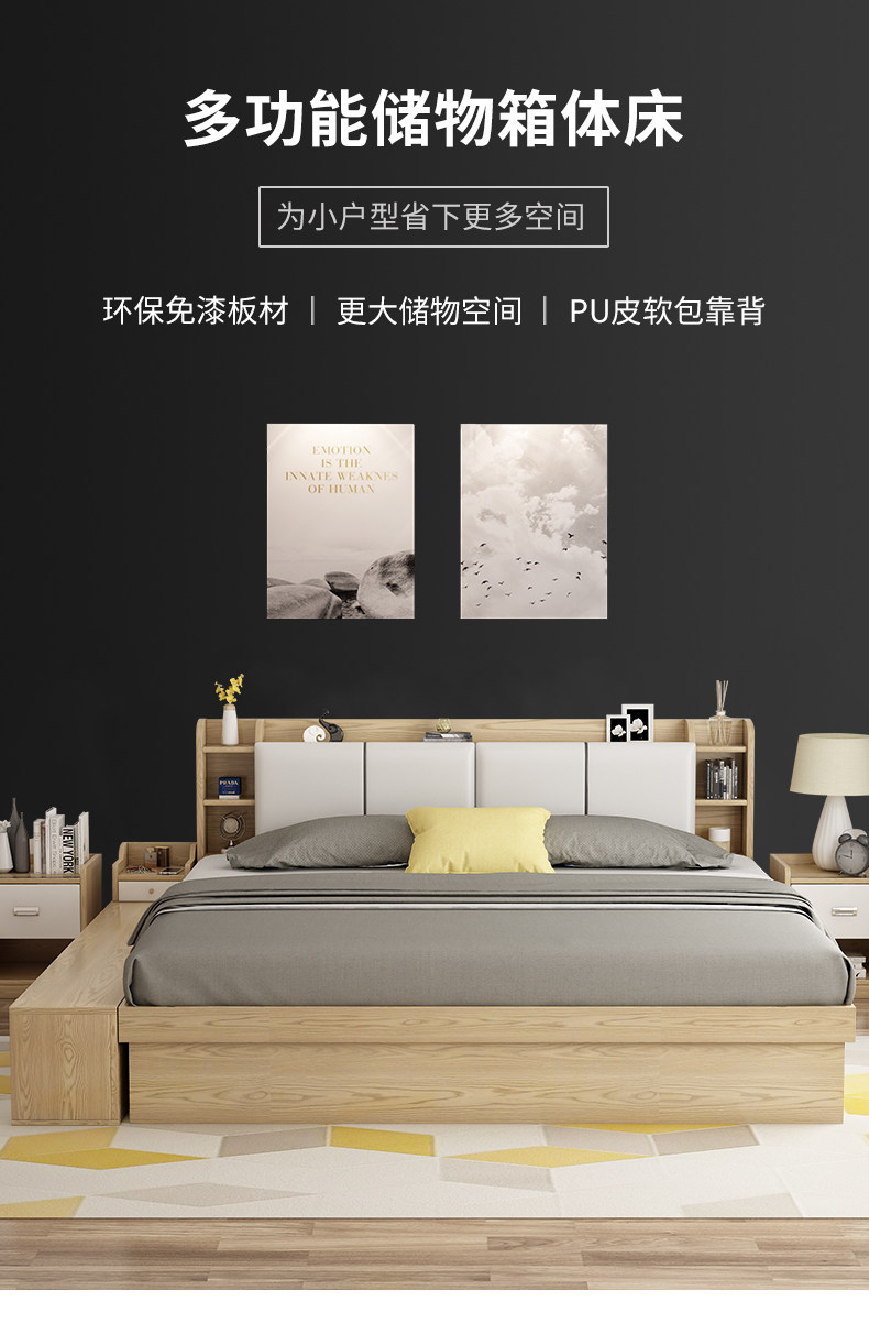 958 Board Bed_01.jpg