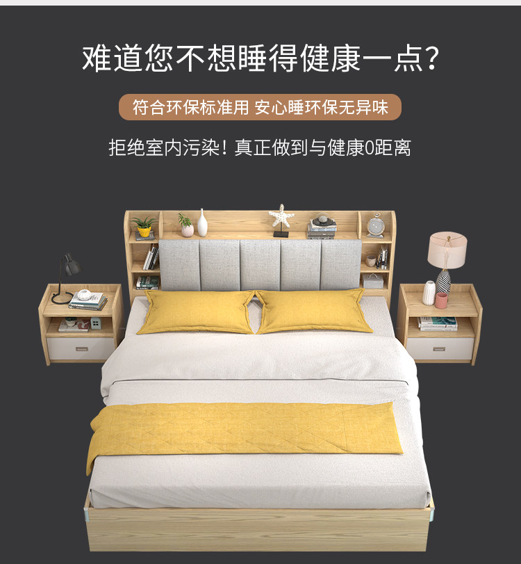 ZY202 Board Bed 1_08.jpg