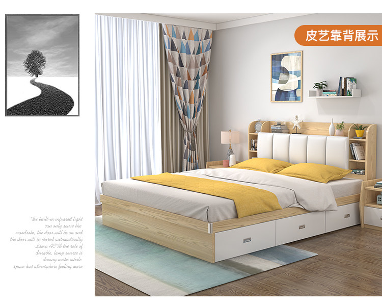 ZY202 Board Bed 1_24.jpg