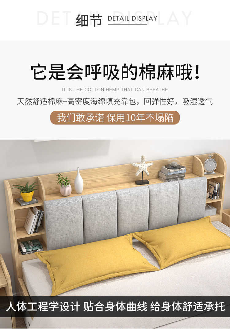 ZY202 Board Bed 1_13.jpg
