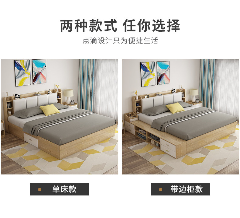 958 Board Bed_12.jpg