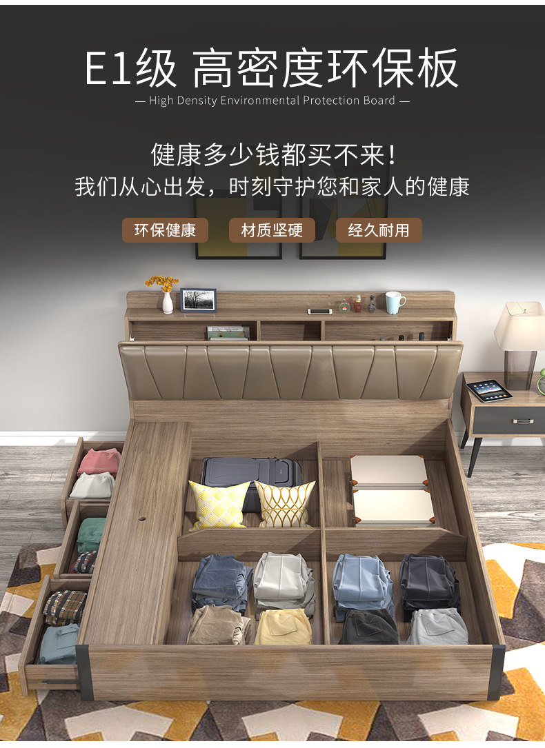 FY601 High Box Bed_08.jpg
