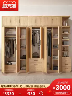 Nordic full solid wood oak modern simple wardrobe flat door storage cabinet Bedroom large wardrobe log storage assembly
