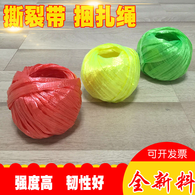 Rope Fiber rope Plastic rope Bundling rope Strapping rope Packing rope Strapping rope Nylon rope Packing rope Glass rope