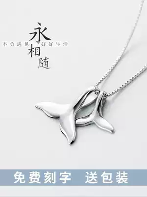 Former 3 Lin Jia same Korean 925 sterling silver necklace female choker dolphin fish tail simple student Mori pendant