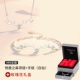 999 Foot Silver Silver Yuelu Mori Ожерелье+браслет (белый бриллиант)+подарочная коробка розы