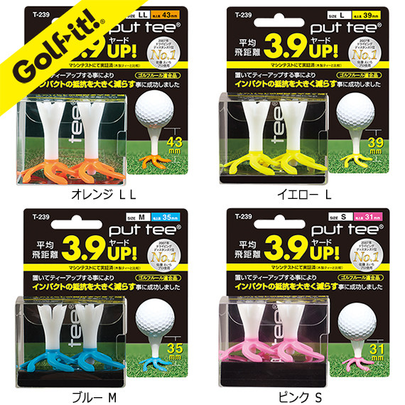 Japan original imported LITE T-239 long-distance winter golf nail polo TEE plastic ball is durable