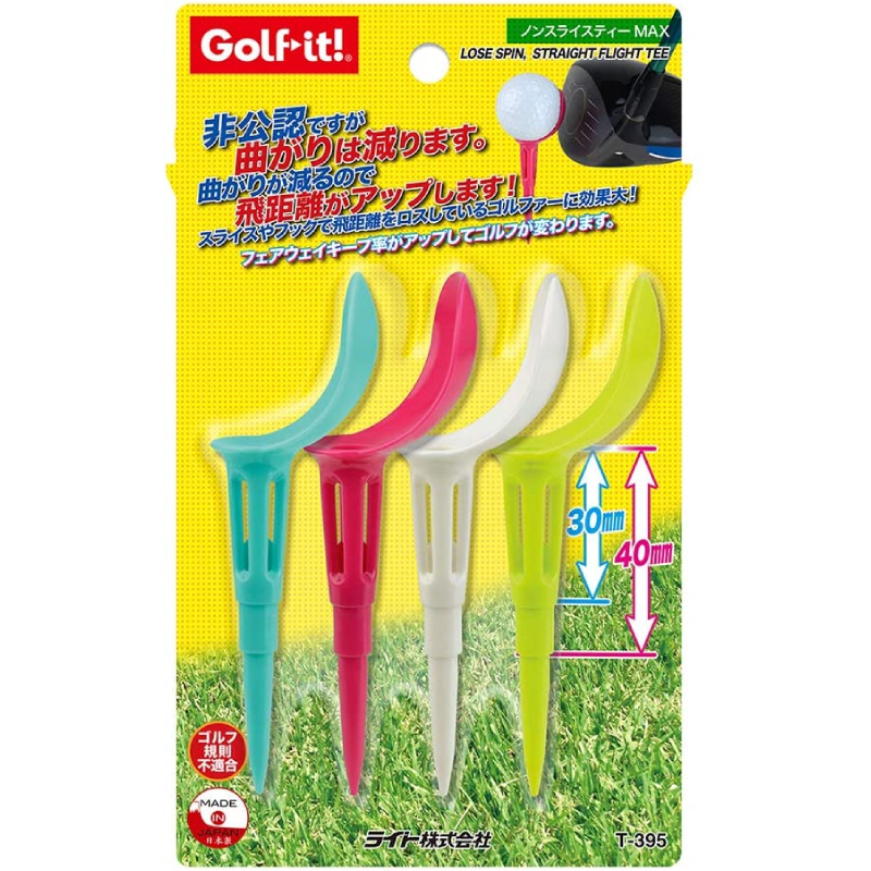 Japan imported LITE golf spoon ball TEE ball holder to prevent left and right curved ball limit plastic ball nails