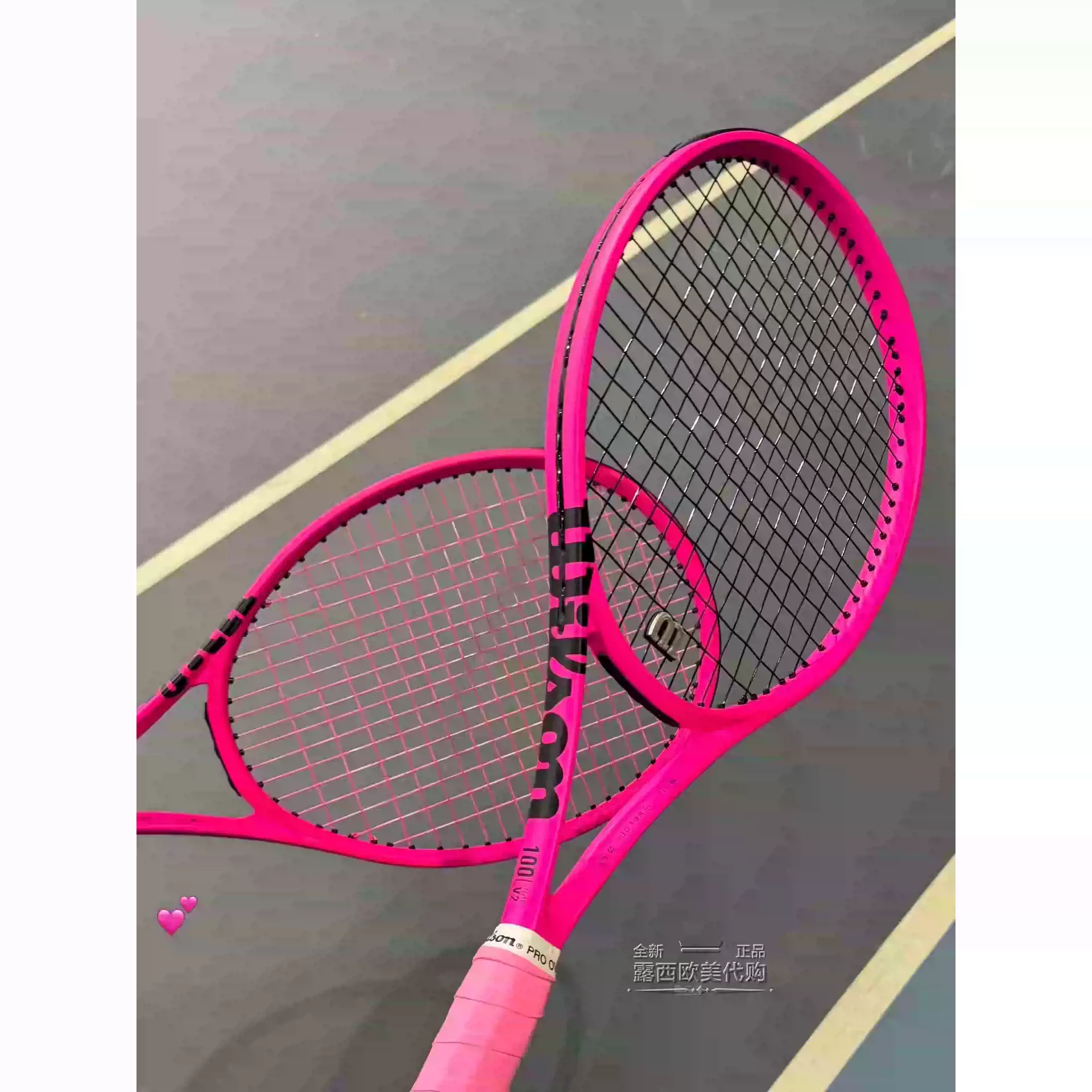 代購Wilson Clash 100L V2 Neon Pink威爾勝霓虹粉色定製巴黎粉-淘寶 