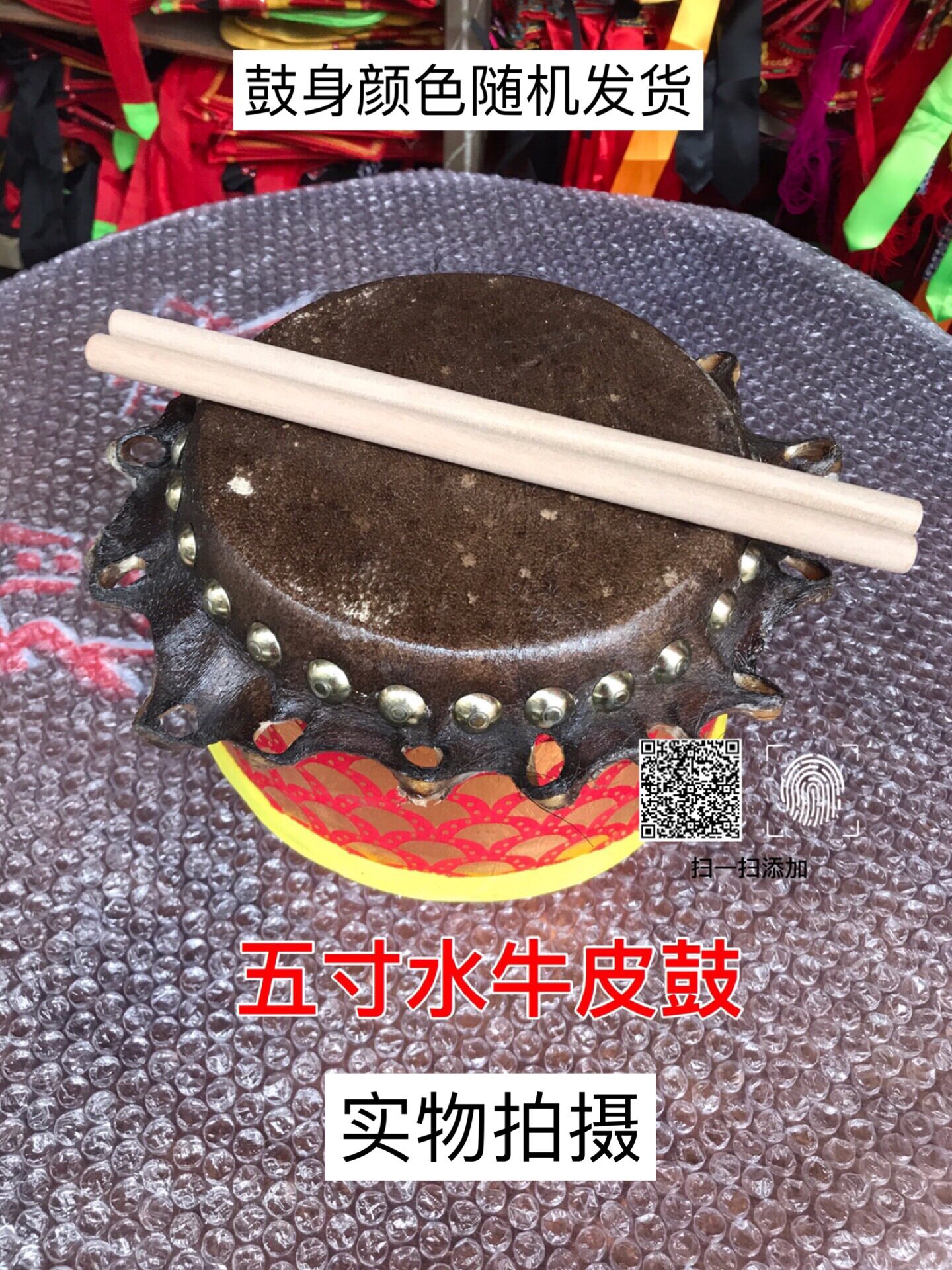 5-inch 6-inch 8-inch 10-inch Lion Lion Lion Drum Head Layer Bull Peel Drum Buddha Mountain lion drum Children's lion drum dance lion drum