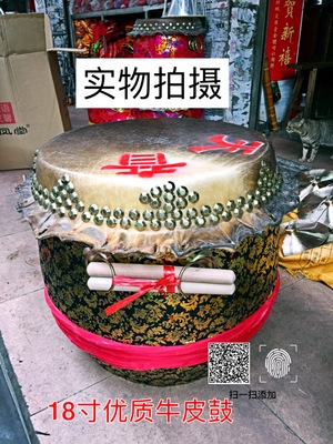 Buddha Hills Lion Drum 18 Inch Bull Leather Inspired Lion Drum Dragon Boat Drum Adults Waking Lion Drum South Lion Drum Giant Drum