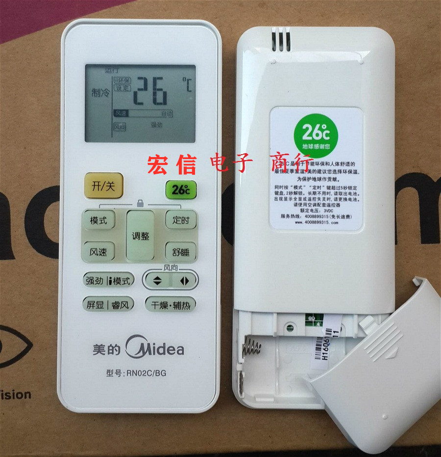 The original air-conditioning remote control RN02C BG-M RN02A BG RN02C BG RN02D BG