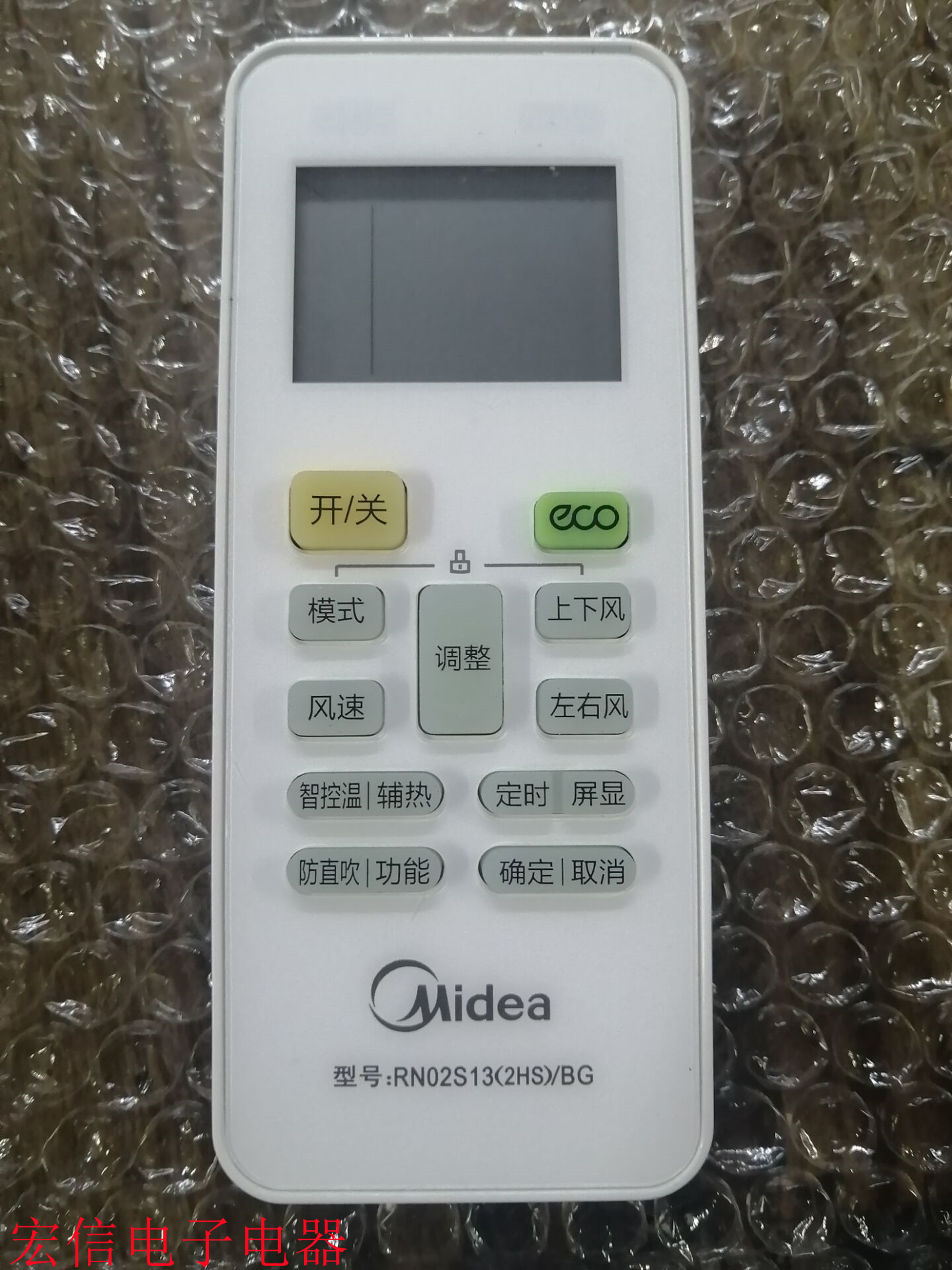 Original PERFECT AIR CONDITIONING SPECIAL REMOTE CONTROL RN02S13 (2HS) PROTOTYPE NUMBER RN02S13 (2HS) BG