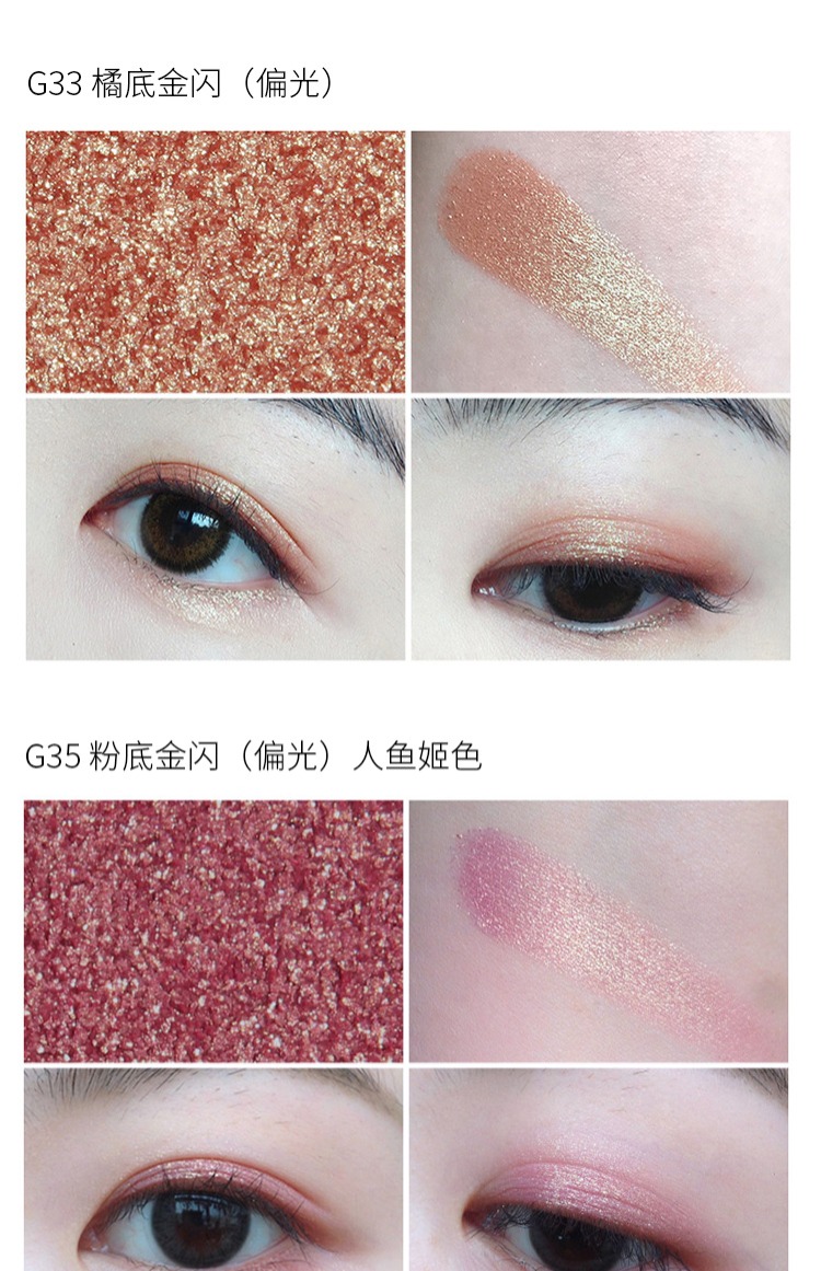 Khuyên dùng cho trứng Judydoll màu cam mềm ánh sáng đơn sắc bóng mắt Koi nàng tiên cá Ji màu lá phong - Bóng mắt bảng mắt clio prism