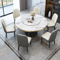 Nordic marble round dining table and chairs combined modern minimalist light and luxurious round table home solid wood round table with turntable