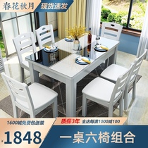 Dining table and chair combination Solid wood dining table Rectangular Western table Modern simple small apartment square table 4 6 people dining table