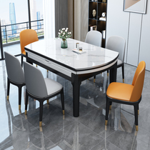 Light luxury plate table and chair combination multi-function lifts and lifts rotary plate household scaling folding solid wood table