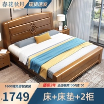 Solid wood bed 1 8m double bed Modern simple Chinese high box bed Storage bed 1 5m factory direct sales bed Master bedroom