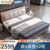 Leather bed 1 8 meters modern simple double bed Master bedroom wedding bed 1 5 meters European single bed Tatami leather art bed