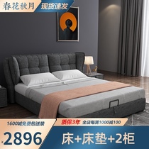 Fabric bed Modern minimalist 1 8-meter double bed Master bedroom wedding bed 1 5-meter European single bed Tatami fabric bed