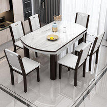 Solid wood dining table and chairs combined modern minimalist tempered glass folding telescopic live magnetic stove home small family dining table