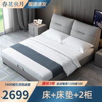 Bed Master bedroom 1 8 meters double leather bed Modern simple wedding bed 1 5 meters European tatami multi-function fabric bed