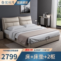 Leather art bed Nordic modern simple tatami bed Master bedroom multi-function bed Double bed 1 8m leather bed Wedding bed