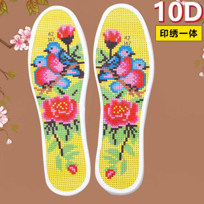 Breathable pattern 2020 DEODORANT INSOLE CROSS STITCH HAND EMBROIDERED COUPLE YOURSELF FULL COTTON ALL SEASON UNIVERSAL PINHOLE-TAOBAO