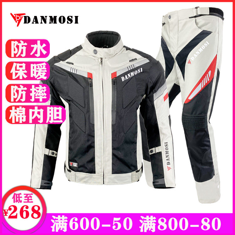 Riding clothes Men's motorcycle women's pants four seasons waterproof suit winter and summer mesh windproof and breathable motorcycle Dan Moss