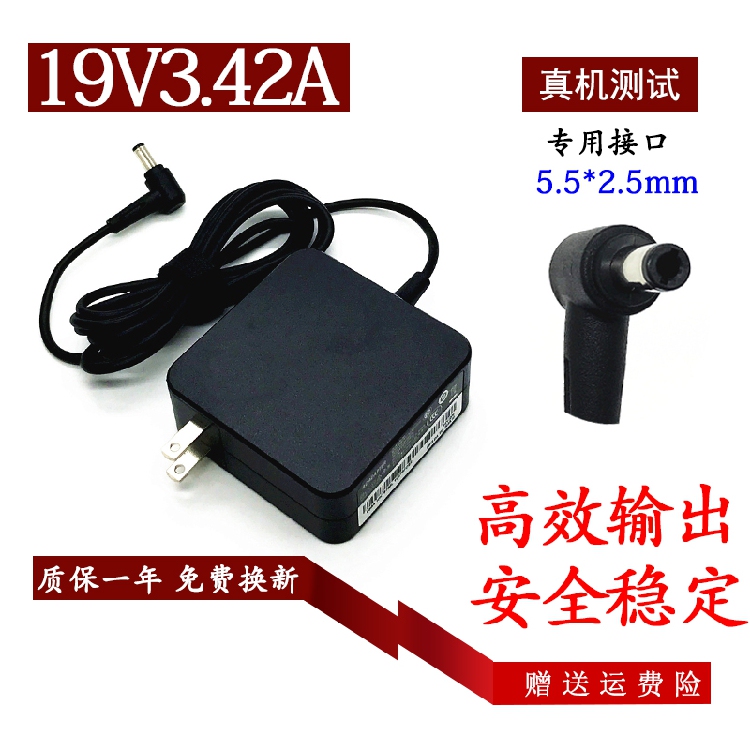 Mechanical Revolution S1Air Laptop Charger Cable W19-065N1C Power Adapter 19V3.42A
