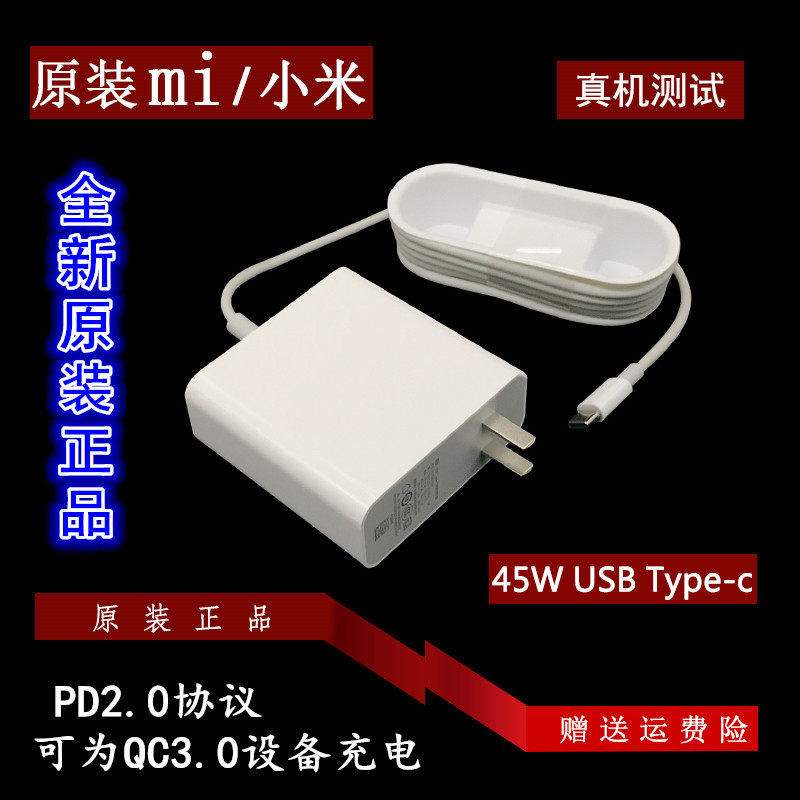Xiaomi Notebook CDQ02ZM power supply connector 161201-AI AZ computer 45W charging wire 20V2 25A