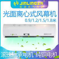 Jinling air curtain machine commercial 0 9 1 2 1 5 1 8 M smooth air curtain centrifugal air curtain machine air curtain