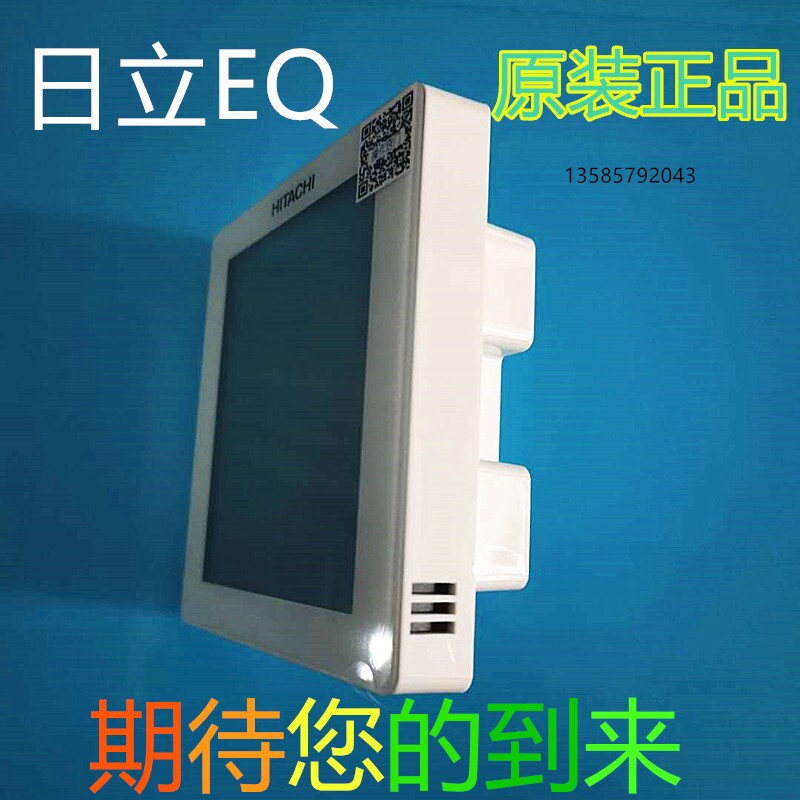 Hitachi Central Air Conditioning Line Controller Multi-Online Control Panel Hand Fuck Controller Remote Control Switch