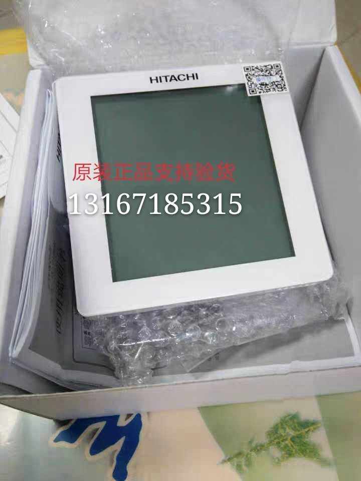 New Hitachi Central Air Conditioning Line Controller PC-P1HEQ Hand Fuck Control Panel New Universal Control Panel