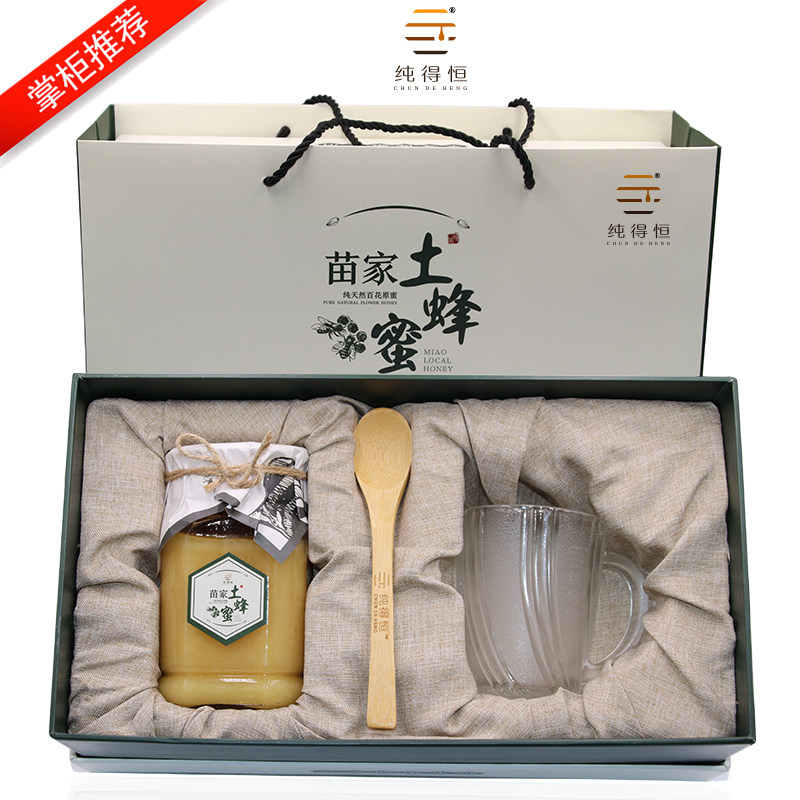 Earth honey 100 nectar with an upscale gift box packaged Mid-Autumn Festival Gift pure natural farmyard soil honey