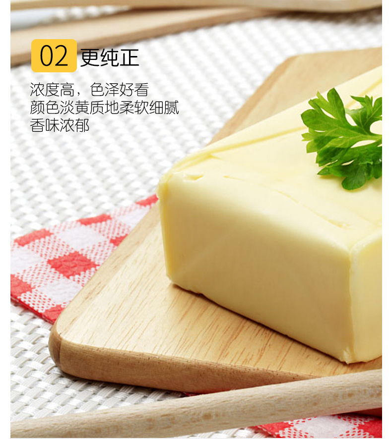 新西兰进口 安佳 纯动物黄油 454g 图6